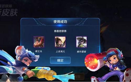 周五新皮肤爆料最新消息,神秘英雄即将登场，全新视觉盛宴来袭！